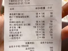 -俏江南(中山路先天下广场店)