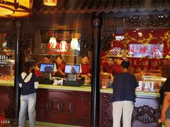 -兴盛德·麻辣花生大王·老店(中山路店)