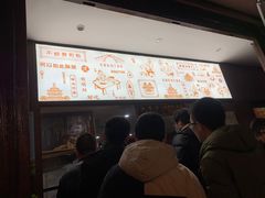 -南塘油赞子(南塘店)