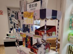 -cocokarafine可开嘉来