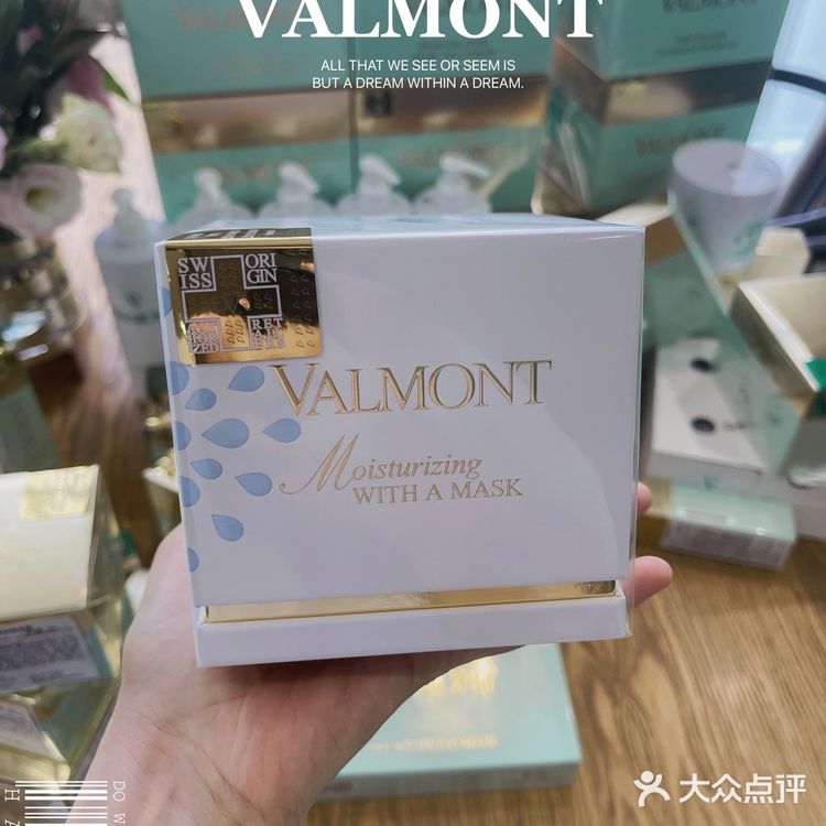 史上最全法儿曼Valmont护肤品到货~[胜利]