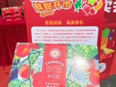 -华威西营里农产品批发市场