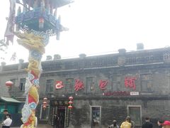 门面-张包铺(道外店)