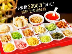 -丝恋丝娃娃(金阳国贸店)