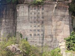 -广州莲花山旅游区