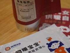 -炖物24章·顺时轻养茶(黄龙店)