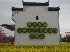 -婺源站