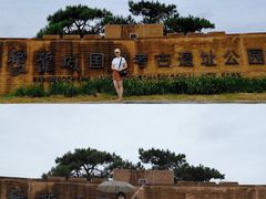 -盘龙城遗址博物院