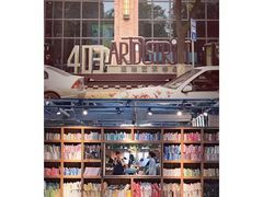 -403国际艺术中心