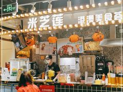 门面-美芝莲(领展购物广场中关村店)