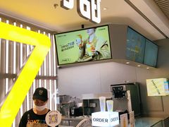 -7分甜(苏州中心店)