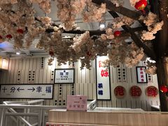 -鲜芋仙(中华广场店)
