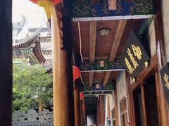 -梅子大排档