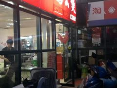 -重庆鸡公煲·嘟享吃(林科大店)