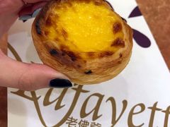 蛋挞-老佛爷饼店