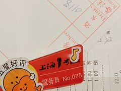 -上海1号私藏菜(静安店)