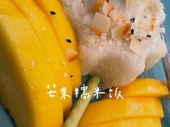 -URBAN SOI Thai Kitchen乐泰料理(长乐路店)