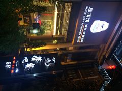 iphone_upload_pic-屋顶顶城市·江景酒店-客房部