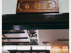 -利都新概念棋牌桌球(本溪路店)