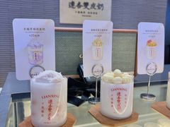 -连杏双皮奶(长沙国金店)