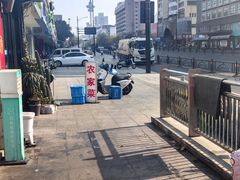 -9号小厨师(端平桥店)