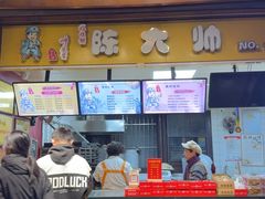 -陈大帅黄桥烧饼(桃园路店)