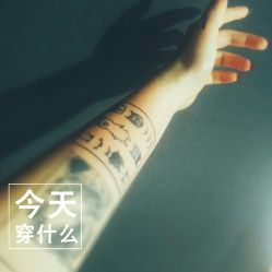 卡通-怪咖纹身刺青