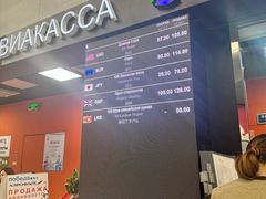 -谢列梅捷沃国际机场