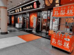 -南市食品街