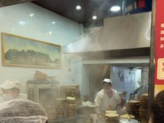-海汇源老烧麦店(东大街总店)