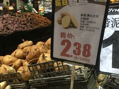 -聚乐荟生鲜食品超市(浦东广场店)