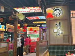 -西塔老太太泥炉烤肉(双井店)