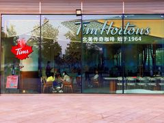 -Tims天好咖啡(河西万象城店)