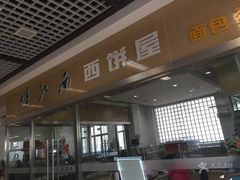 -江南大学(蠡湖校区)