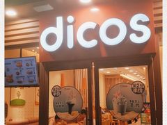 门面-德克士(龙阳广场店)