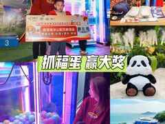 -珠海横琴国家地理探险家中心(创新方)