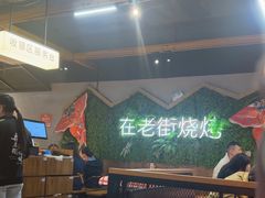 -在老街·淮安大排档·甜麻干煸龙虾·烧烤(河下古镇店)
