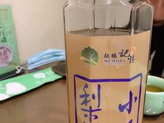 -胡杨记忆(和平路店)