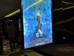 -苏宁影城