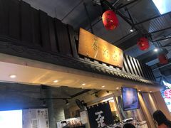 -寿奶茶·鲜奶与茶(合生汇购物中心店)