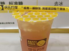 -快乐柠檬happylemon(丰台万达广场店)