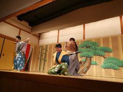 -弥荣会馆日本传统艺能表演