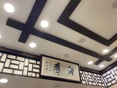 -粤·向群饭店(龙津东路总店)
