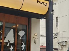 -Fuzzy Bistro 浮几韩餐·茶酒馆