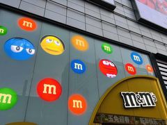 -m豆巧克力世界(上海世茂广场店)