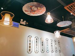 -老北京铜锅涮肉·香辣诱惑·小龙虾(禅城创意产业园店)