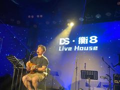 -MOSSO音乐酒吧·live house(长乐路店)