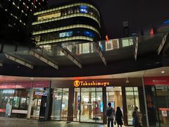 门面-都恩客(高岛屋百货店)