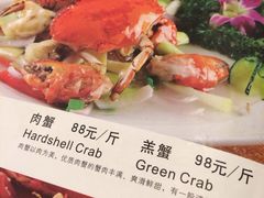 菜单-秦记香辣蟹(松榆里店)