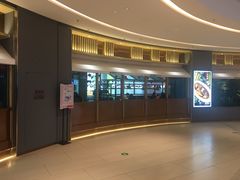 -悦海·家宴·冰花皮皮虾大锅贴(宝龙店)